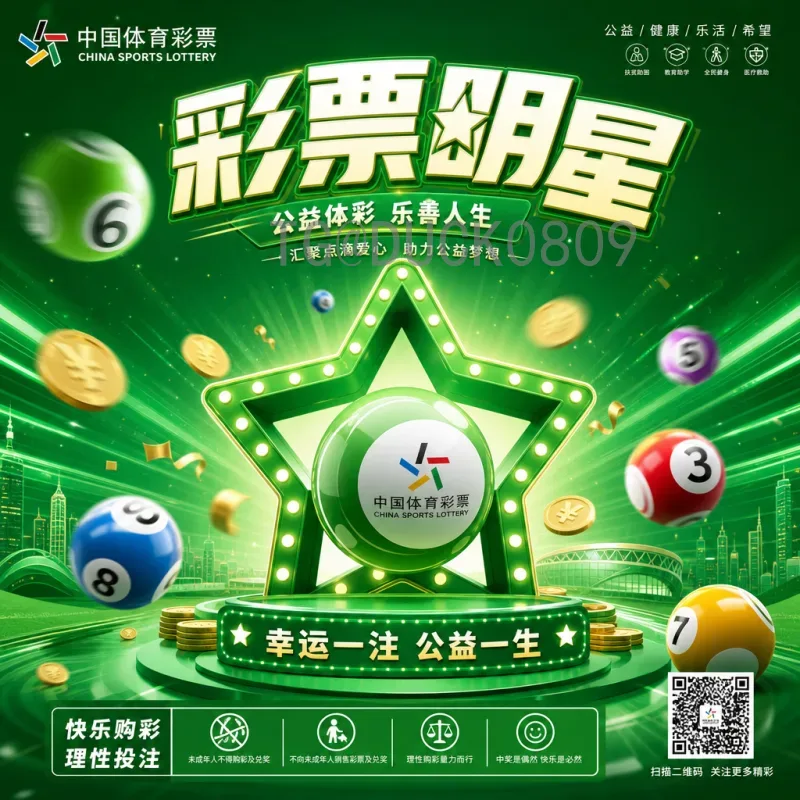 官方2026年世界杯淘汰赛直播观看指南：从小组赛到决赛的全程追踪